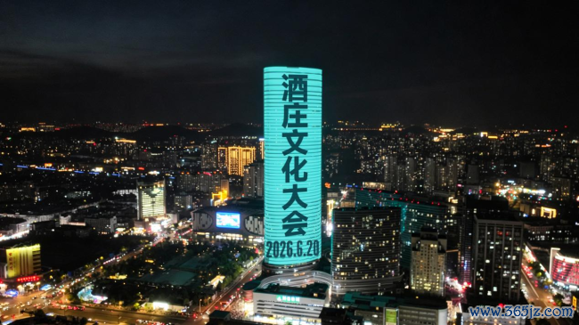 大家酒庄顶流约聚——世界酒庄大会28大酒庄威望揭晓！